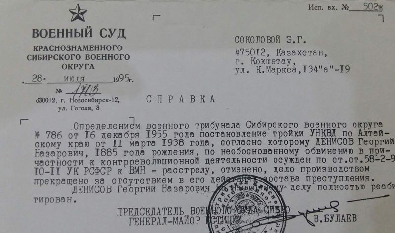 Файл:Image (2).jpg