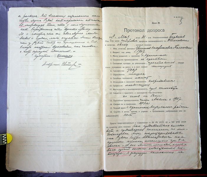 Файл:R 5013-02-1905 0006.jpg