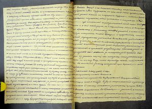 R 5013-02-7589 0037.jpg