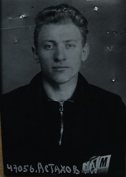 Файл:Астахов Григорий Иванович (1914).JPG
