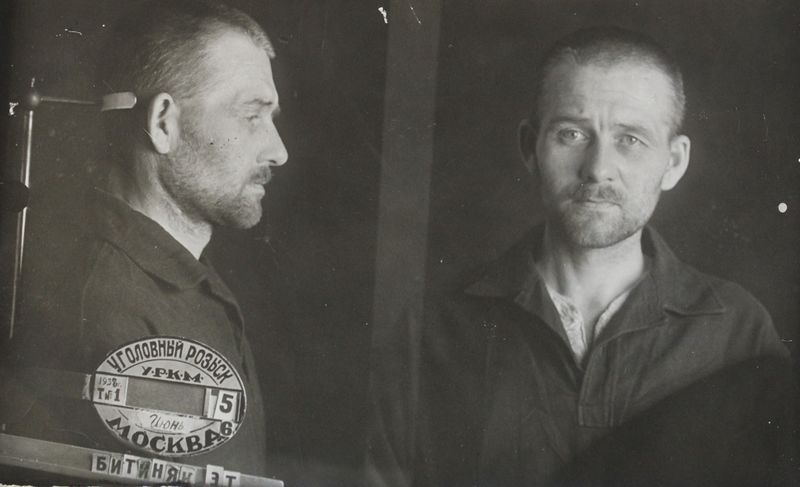 Файл:Битиняк Эрнест Томович (1903).JPG