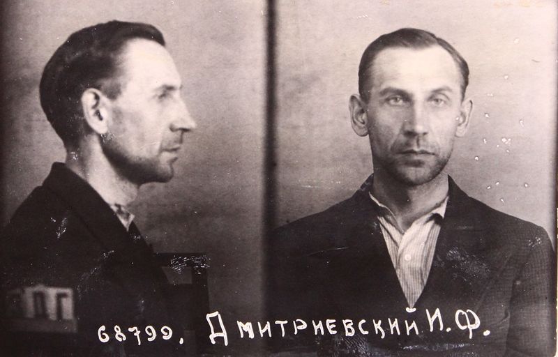 Файл:Дмитриевский Иван Федорович (1899).JPG