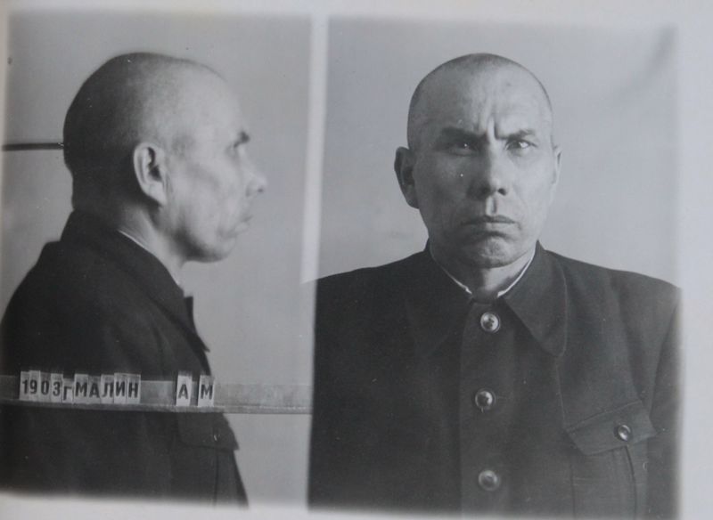 Файл:Малин Александр Макарович (1903).JPG