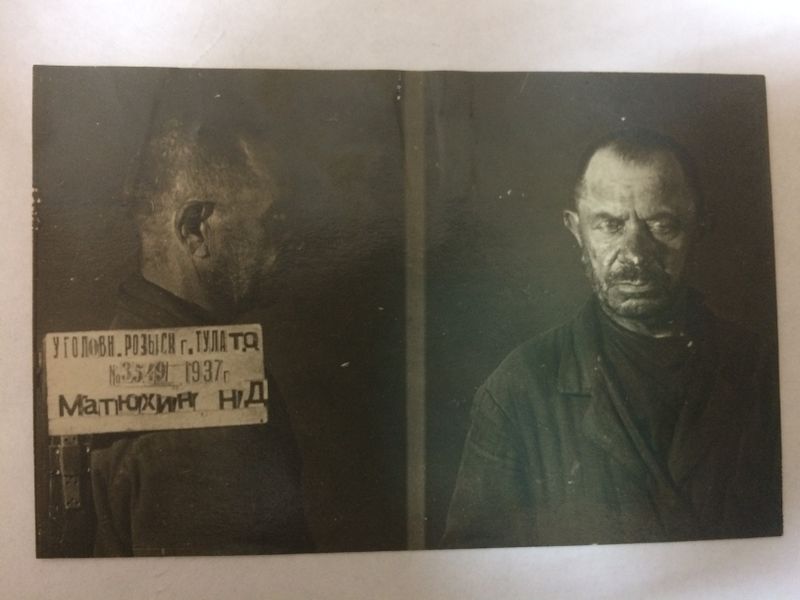 Файл:Матюхин Н.Д. (1).JPG