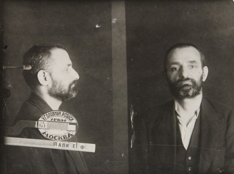 Файл:Папай Евгений Фердинандович (1893).JPG