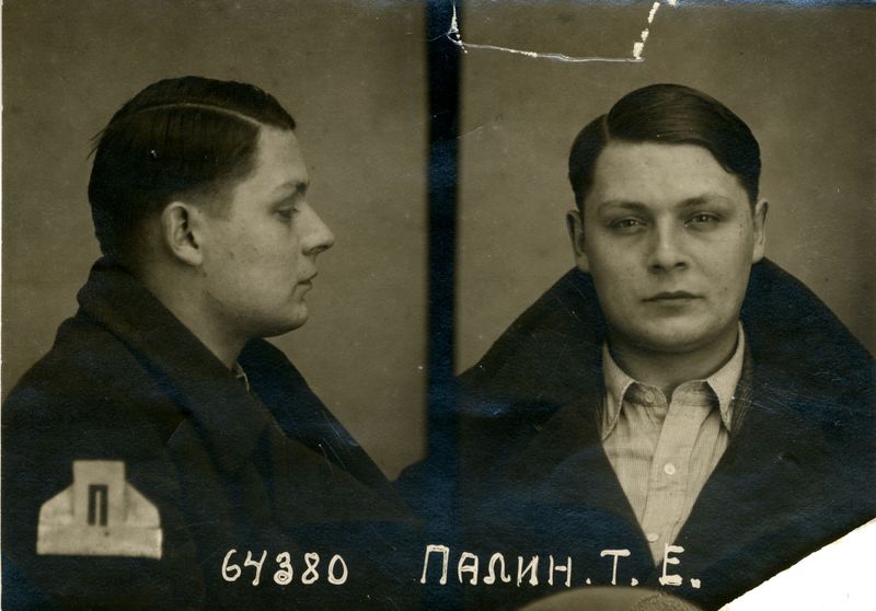 Файл:Полин Трифон Евгеньевич (1911).jpg