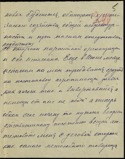 П-2. Оп.3. Д.677 007.jpg