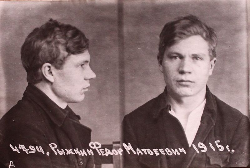 Файл:Рыжкин Федор Матвеевич (1915).JPG