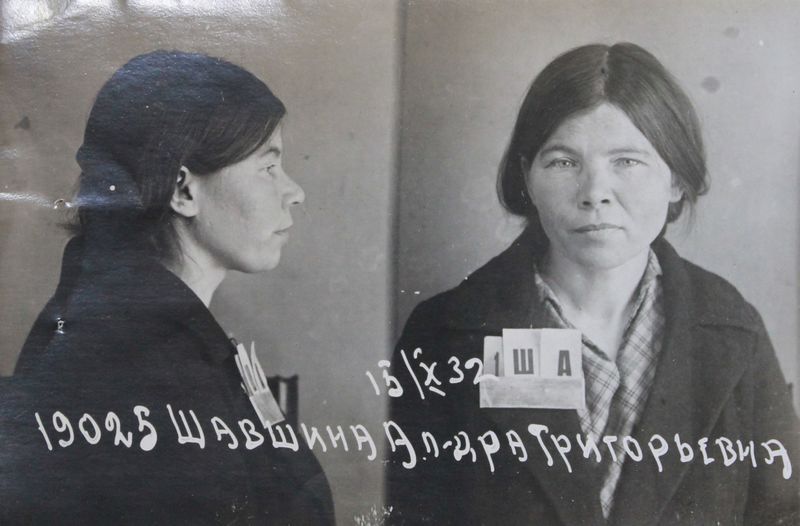 Файл:Шевнина Александра Григорьевна (1889).JPG