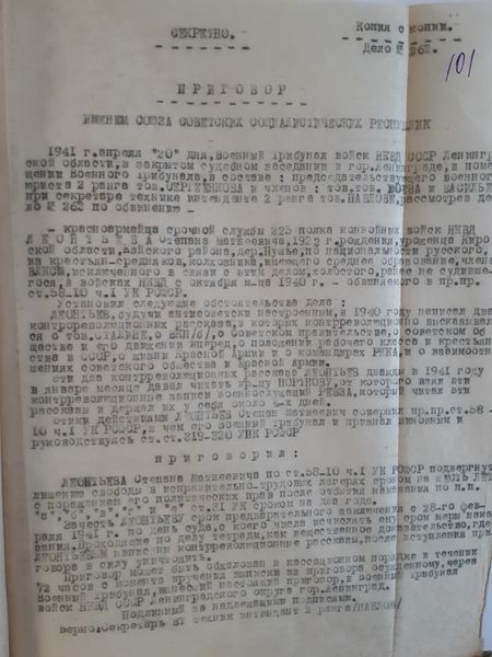 Файл:20201216 125626.jpg