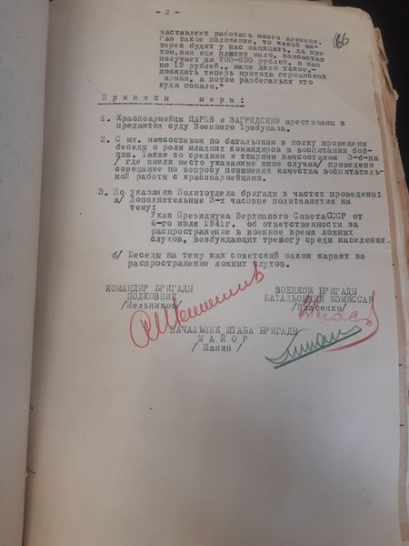 Файл:20210909 142415.jpg