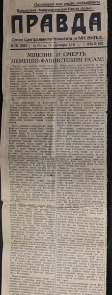 Файл:31425 080.JPG