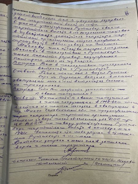 Файл:IMG 0987.jpeg