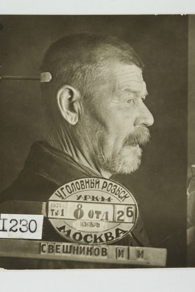 Файл:SVESHNIKOV I. PF.JPG