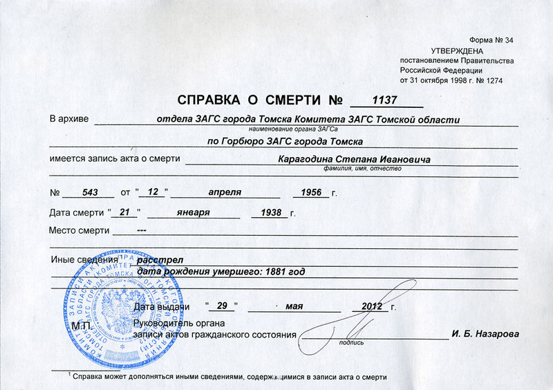Файл:Wk-img2012072.jpg