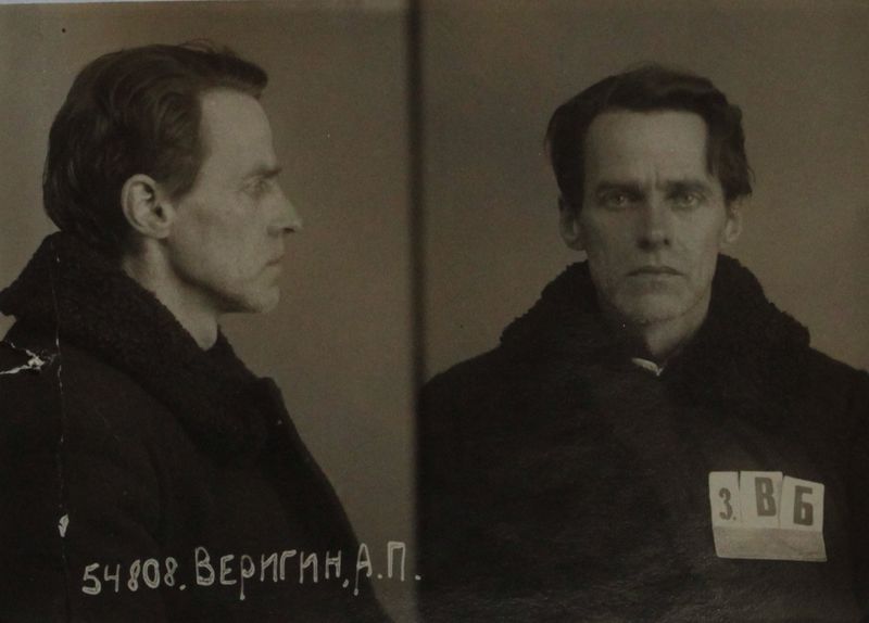 Файл:Веригин Алексей Петрович (1889).JPG