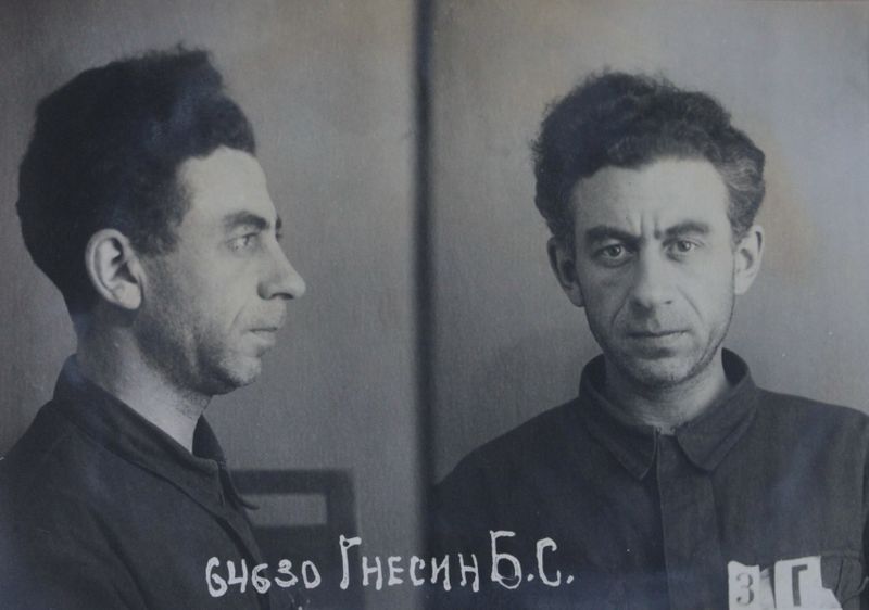 Файл:Гнесин Борис Соломонович (1904).JPG