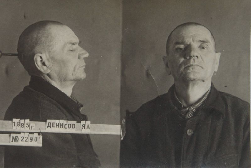 Файл:Денисов Яков Алексеевич (1885).JPG