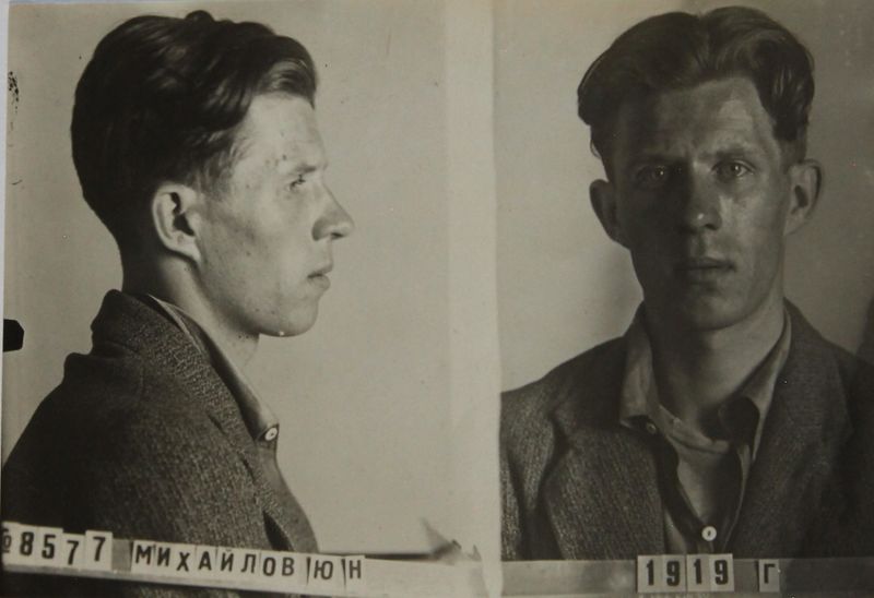 Файл:Михайлов Юрий Николаевич (1919).JPG