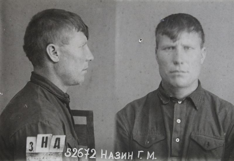 Файл:Назин Григорий Михайлович (1903).jpg