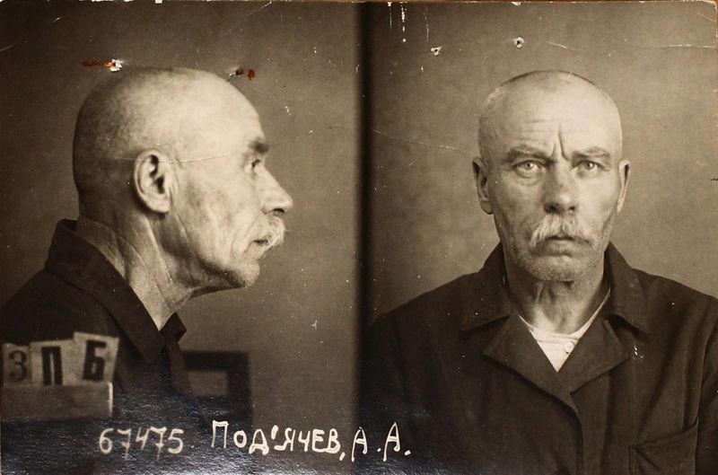 Файл:Подъячев Александр Архипович (1872).JPG