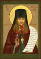 Преподобномученик схиархимандрит Игнатий (Лебедев)-1.jpg