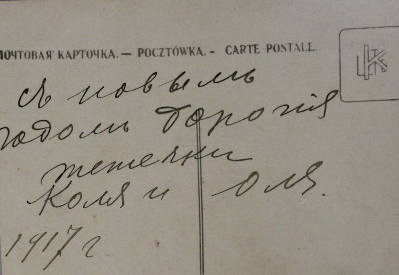 Файл:П-45636 065.JPG