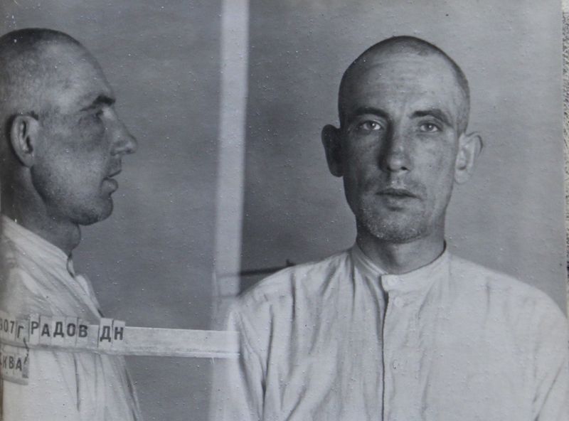 Файл:Радов Дмитрий Николаевич (1907).JPG