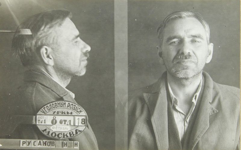 Файл:Русанов Николай Николаевич (1892).JPG