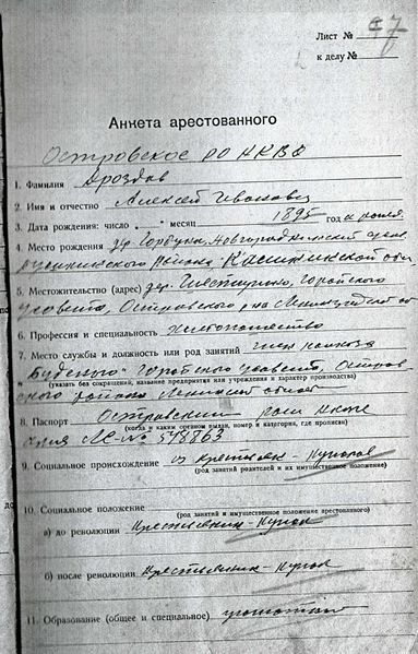 Файл:Стр 005.jpg