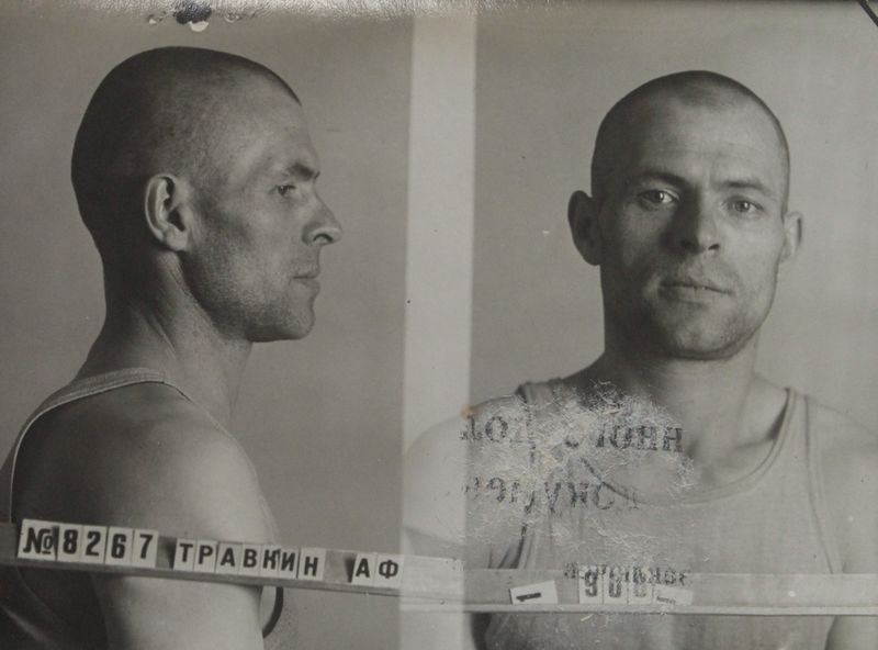 Файл:Травкин Александр Филиппович (1908).JPG