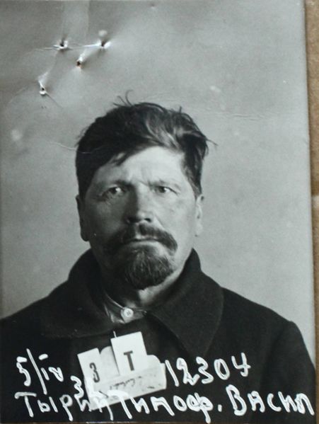 Файл:Тырин Тимофей Васильевич (1884).JPG