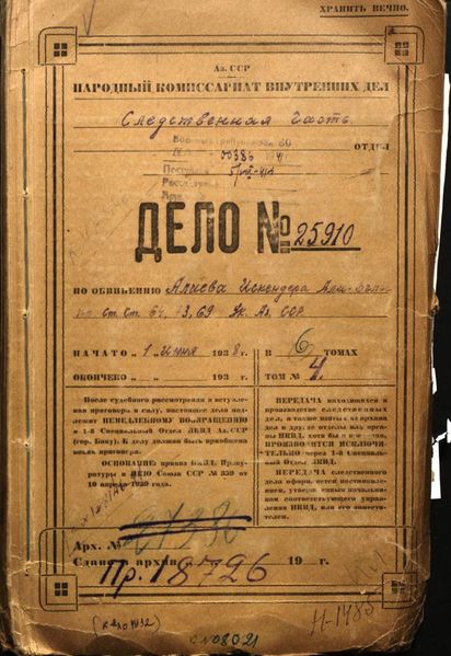 Файл:Area010 0001.jpg