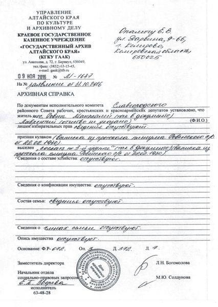 Файл:CCI0030620 0001~1.jpg