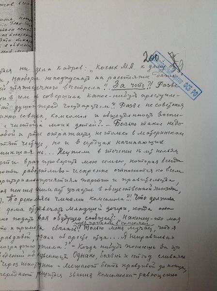 Файл:IMG 6226.jpg