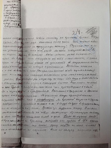 Файл:IMG 6246.jpg