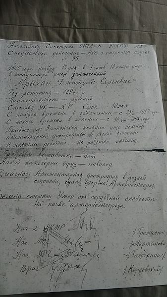 Файл:P 20190412 125459 LL.jpg