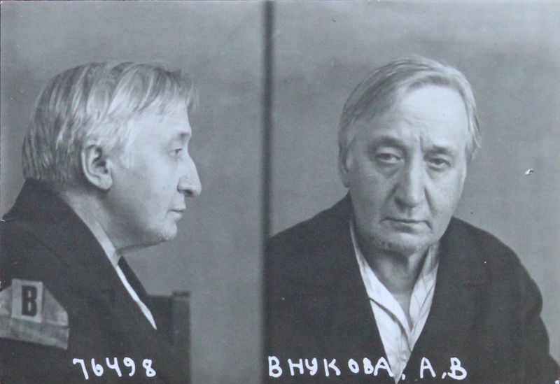 Файл:Внукова Александра Васильевна (1872).JPG