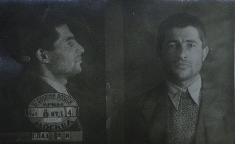 Файл:Глаз Яков Ильич (1908).JPG