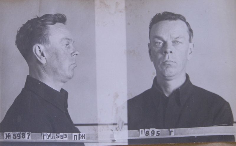 Файл:Гульбэ Пьер Жанович (1895).JPG