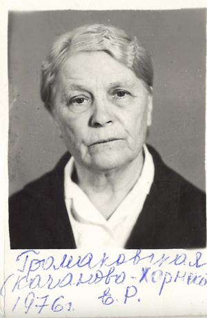 Качанова-Харнская Елена Романовна (1902).png