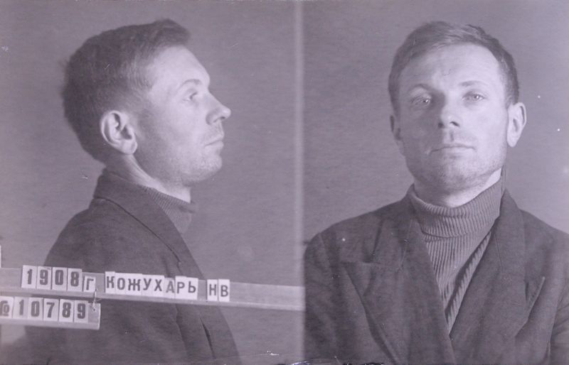 Файл:Кожухарь Никита Васильевич (1908).JPG