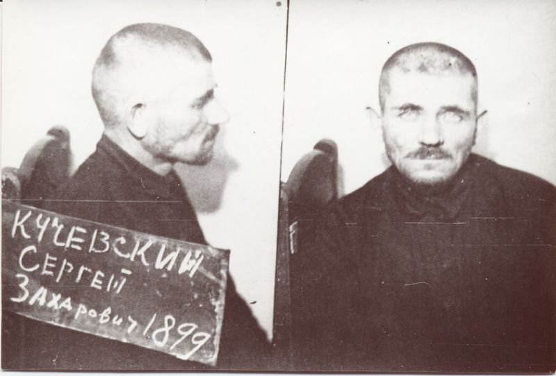 Файл:Кучевский Сергей Захарович (1898).jpg