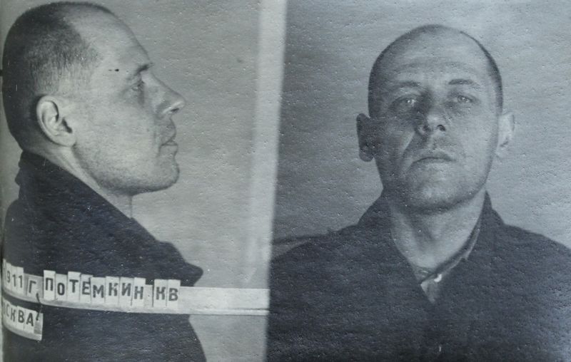 Файл:Потемкин Кирилл Викторович (1911).JPG