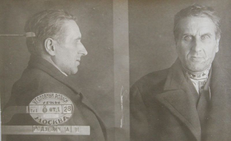 Файл:Родзевич Антон Иванович (1890).JPG