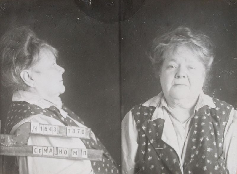 Файл:Семашко Маргарита Павловна (1870) 2.JPG