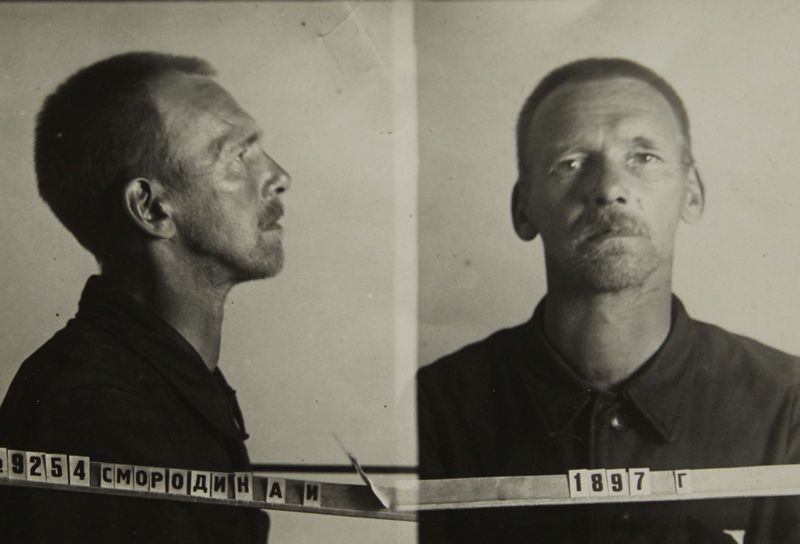 Файл:Смородин Александр Иванович (1897).jpg