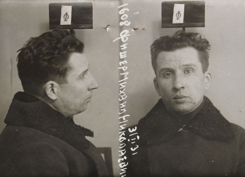 Файл:Фишер Михаил Николаевич (1898).JPG