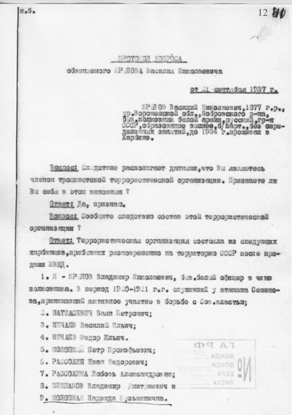 Файл:NechaevaA-12.jpeg