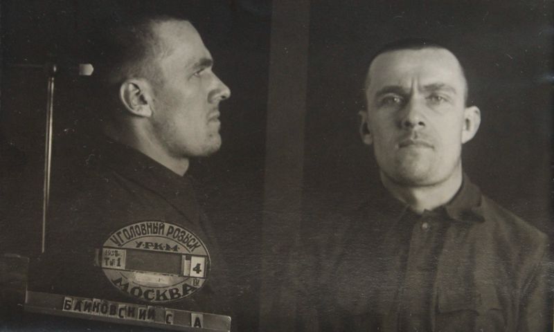 Файл:Баньковский Степан Антонович (1891).JPG